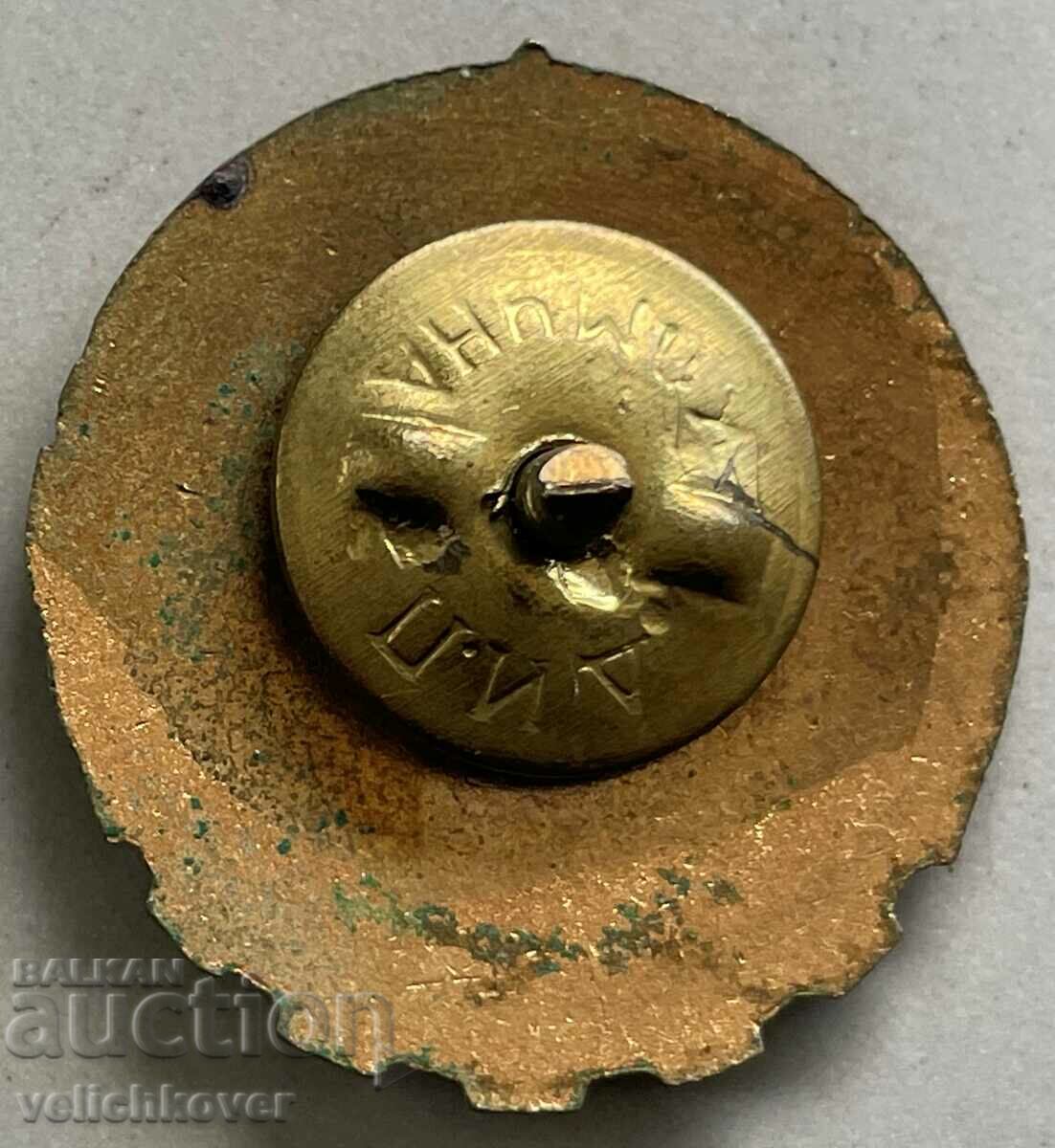 34346 Bulgaria sign GTO Ready for work and defense III degree with price 5.00 BGN | € 2.56 34346 Bulgaria sign GTO Ready for work and defense III degree with price 5.00 BGN | € 2.56