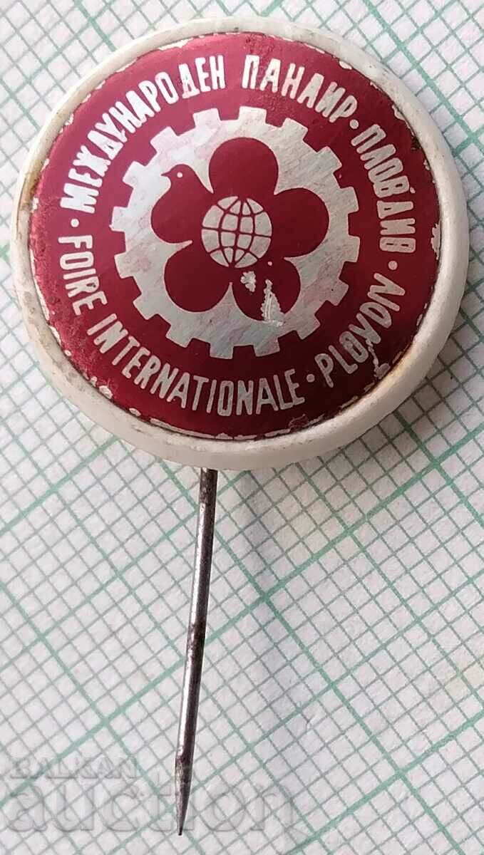 12401 Badge - International Fair Plovdiv