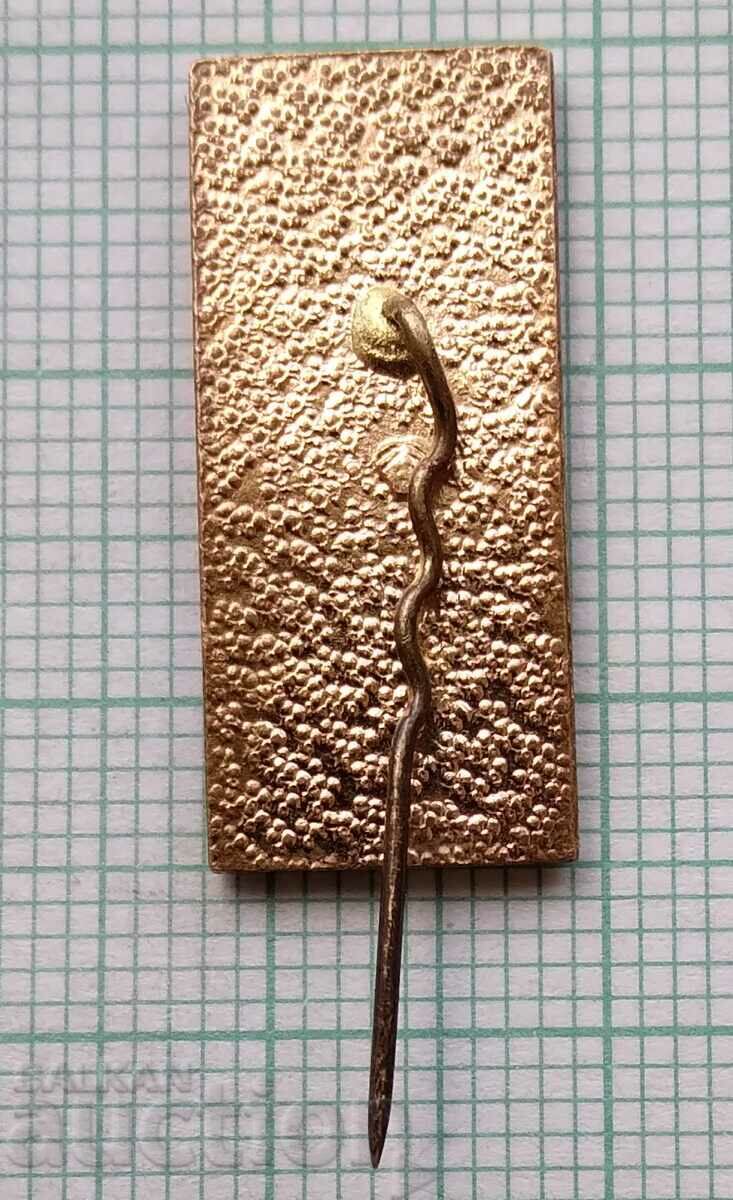 12402 Badge - 50 years of the October Revolution 1917-1967 with price 1.00 BGN | € 0.51