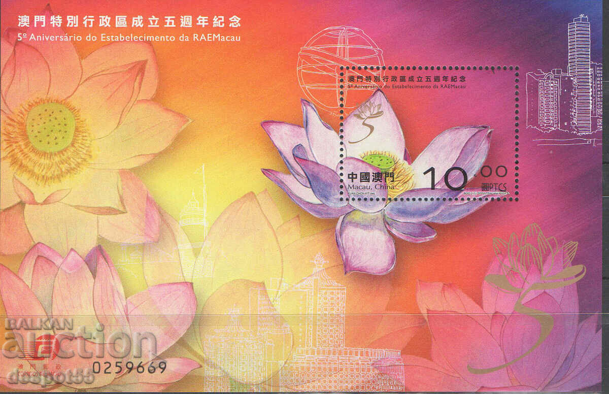 2004. Macao. A 5-a aniversare a Regiunii Speciale Macao. Bloc.