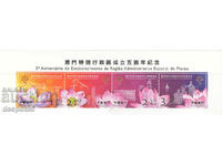 2004. Macao. A 5-a aniversare a Regiunii Speciale Macao. Bandă