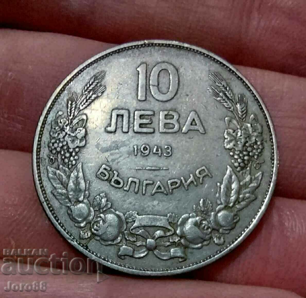 Κέρμα 10 BGN 1943 για συλλογή Κέρμα 10 BGN 1943 για συλλογή