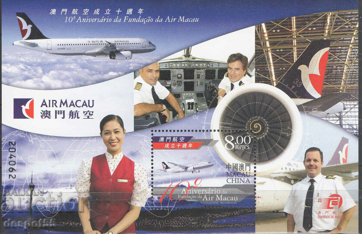 2004. Macau. Air Macao's 10th Anniversary. Block.