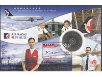 2004. Макао. 10-та годишнина на Air Macao. Блок.