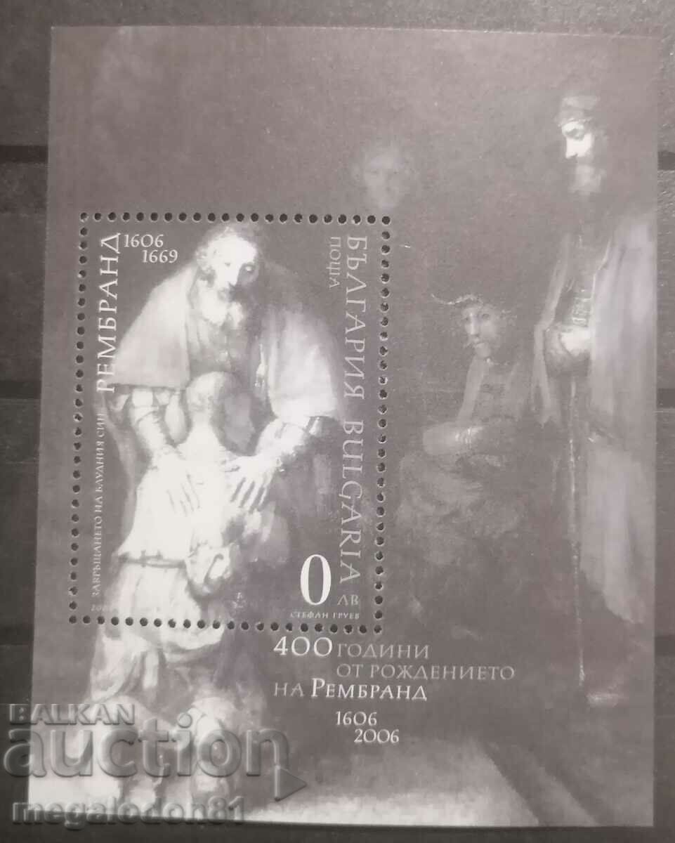 България - 400г. от рождението на Рембранд, сувенирен блок