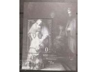 Bulgaria - 400 years from the birth of Rembrandt, souvenir block