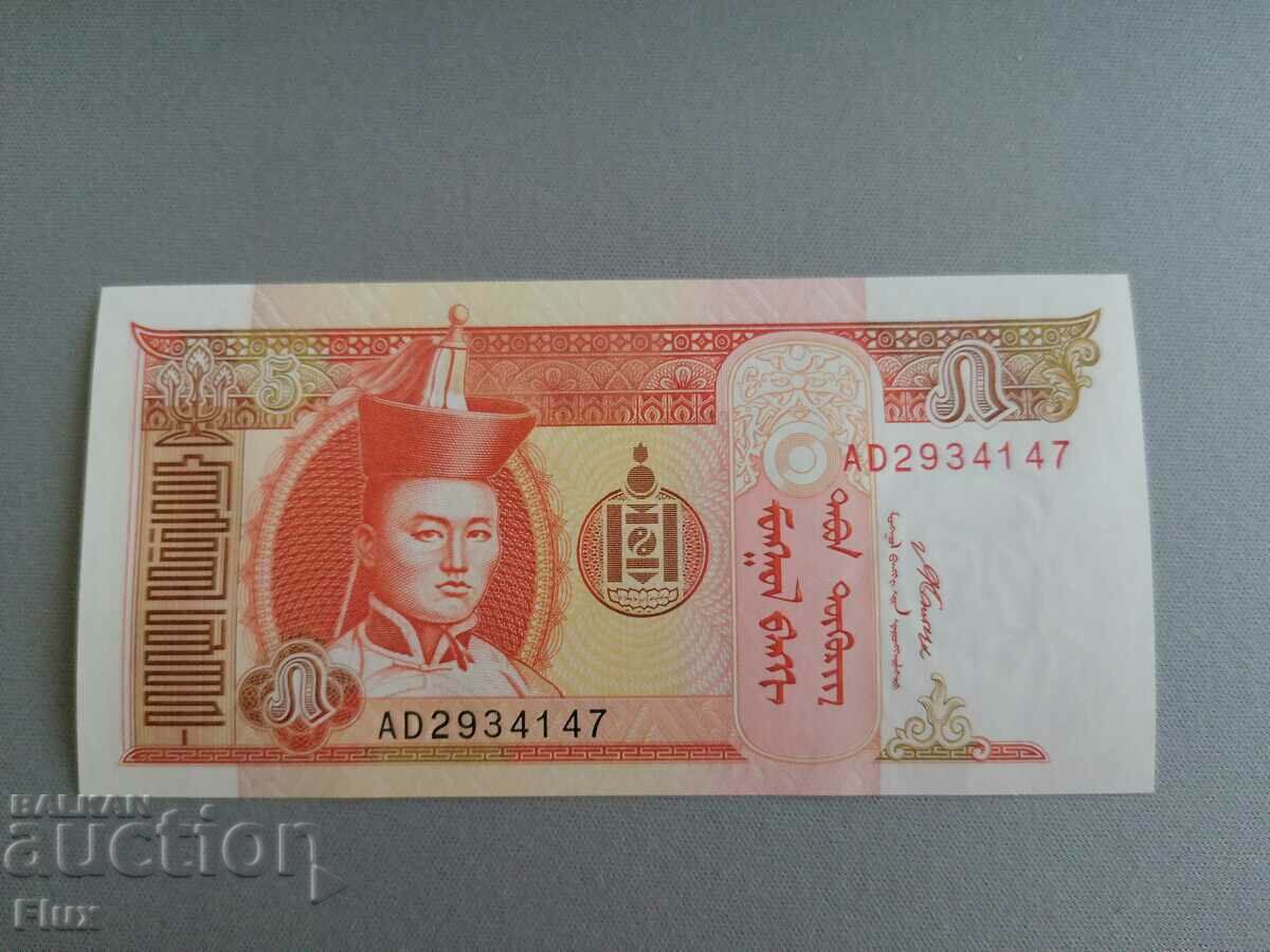 Банкнота - Монголия - 5 тугрика UNC | 2008г.