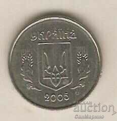 +Ουκρανία 1 καπίκι 2005 με τιμή 0.90 BGN | € 0.46