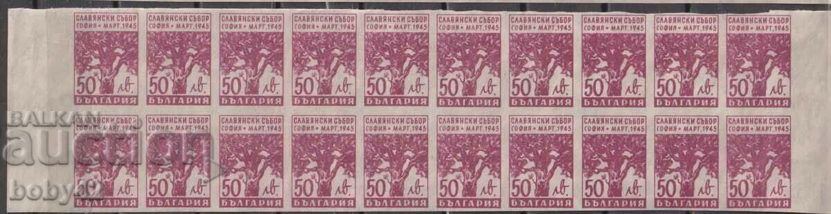 BK 521 BGN 50. Σλαβικό Συμβούλιο, λωρίδα 20 σ. γραμματόσημα