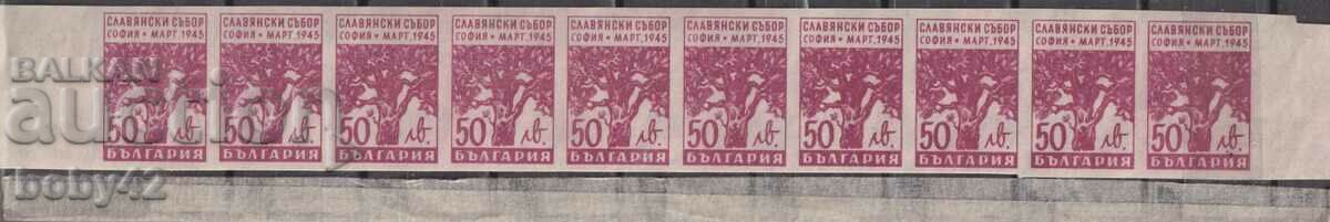 BK 521 BGN 50. Sfatul slav, fâșie de 10 timbre p.