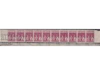 BK 521 BGN 50. Slavic Council, strip of 10 p.stamps