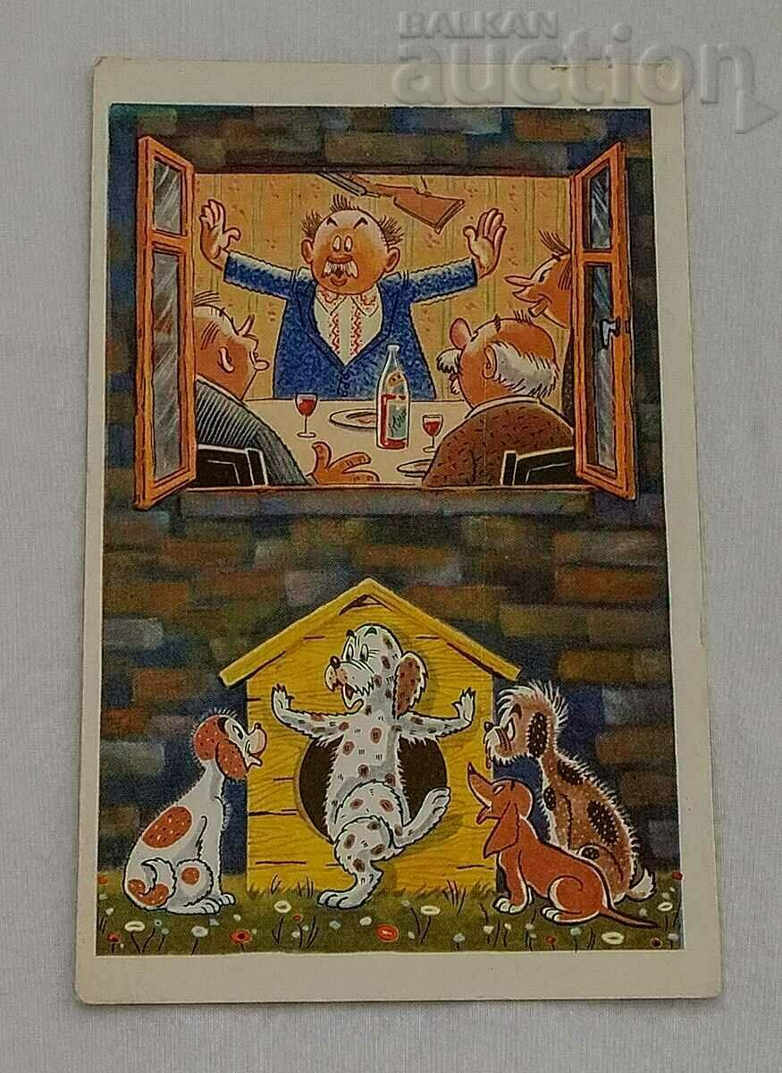 Auction HUNTER FISHER HUNTING HUMOR USSR P.K. 1968 Auction HUNTER FISHER HUNTING HUMOR USSR P.K. 1968