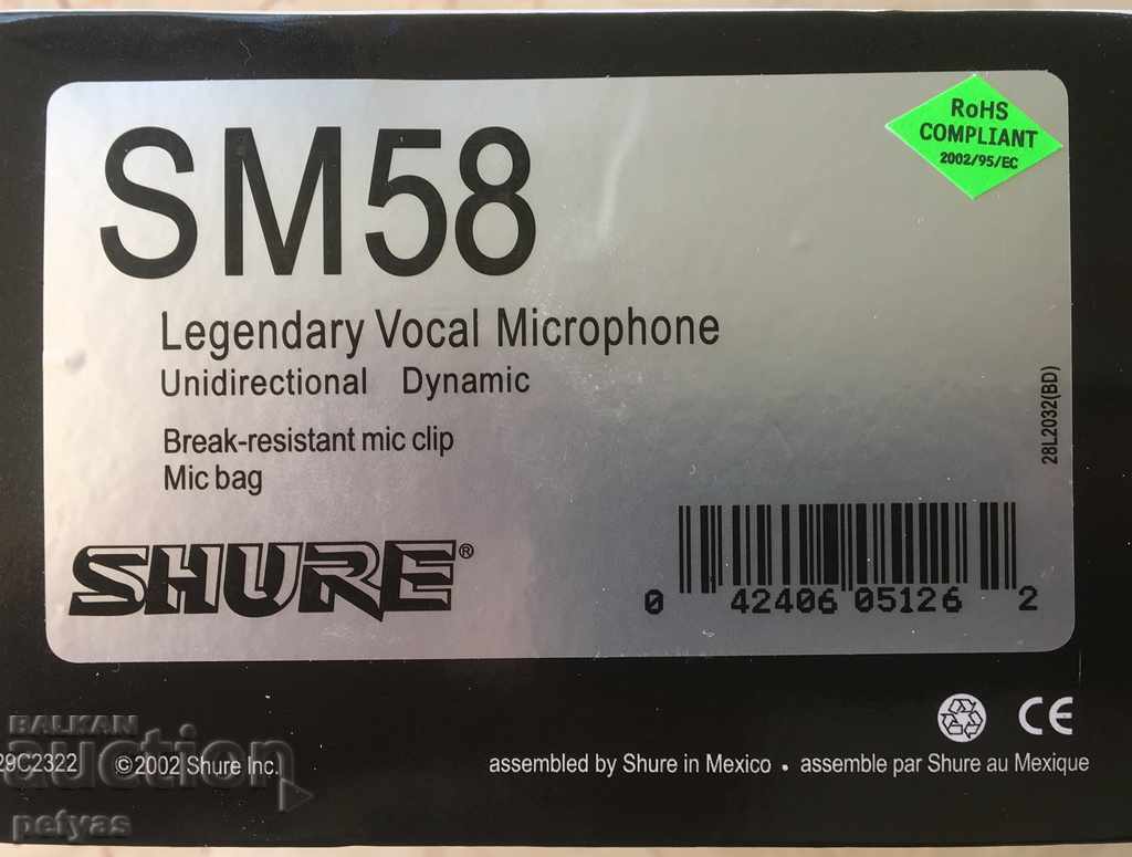 Shure Sm58 vocal microphone with price 35.50 BGN | € 18.15 Shure Sm58 vocal microphone with price 35.50 BGN | € 18.15