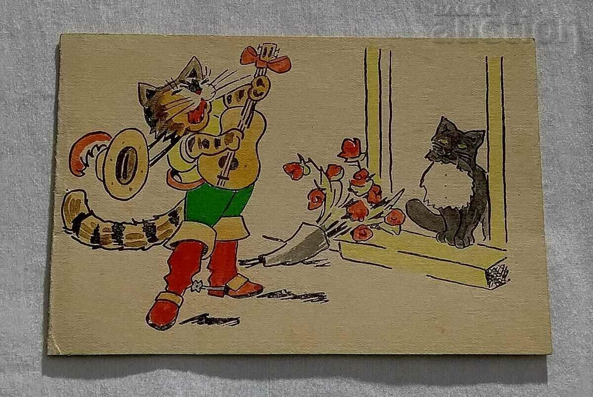 CAT GUITAR SERENADE P.K. 1966