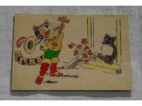 ΓΑΤΟΣ ΚΙΘΑΡΑΣ ΣΕΡΕΝΑΝΤΑ Τ.Κ. 1966