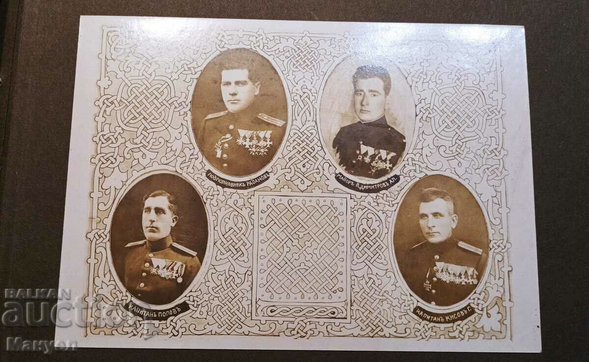 Royal album SHZO. with price 105.00 BGN | € 53.69 Royal album SHZO. with price 105.00 BGN | € 53.69