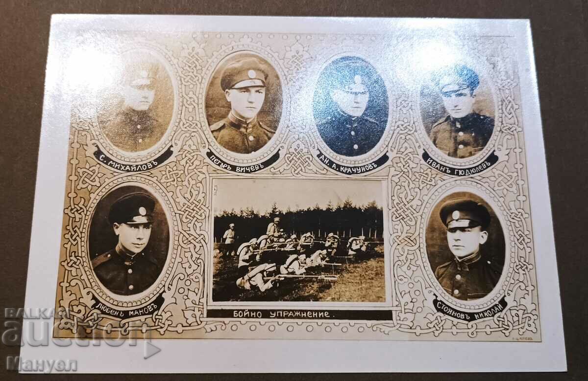 Delivery of Royal album SHZO. Delivery of Royal album SHZO.