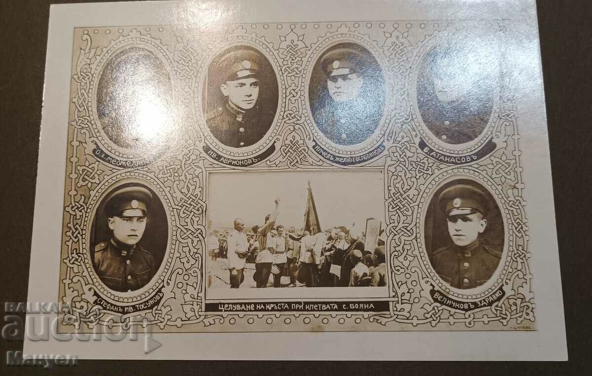 Royal album SHZO. - 5 Royal album SHZO. - 5