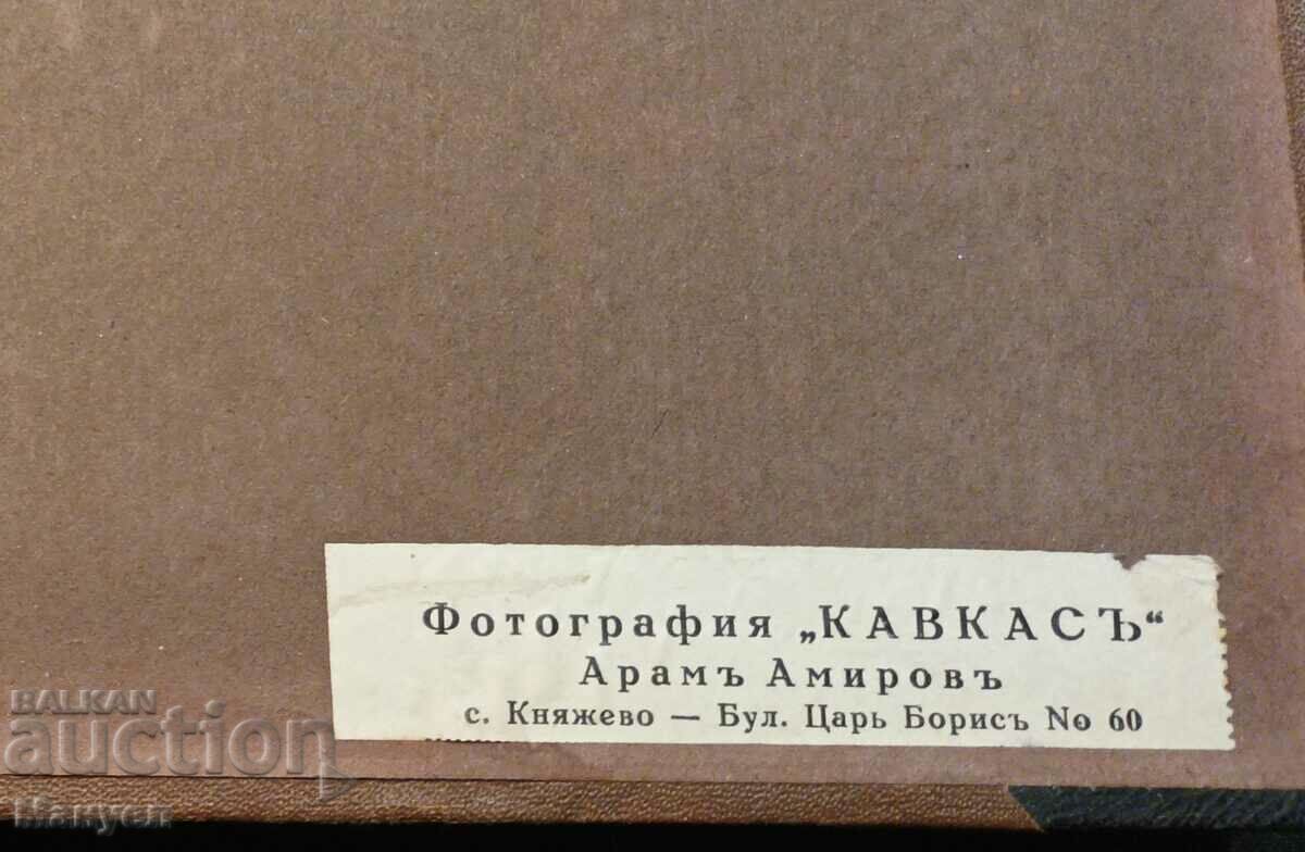 Royal album SHZO. - 6 Royal album SHZO. - 6