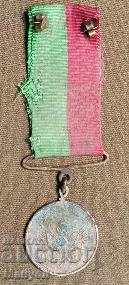Old Turkish medal. with price 125.00 BGN | € 63.91 Old Turkish medal. with price 125.00 BGN | € 63.91
