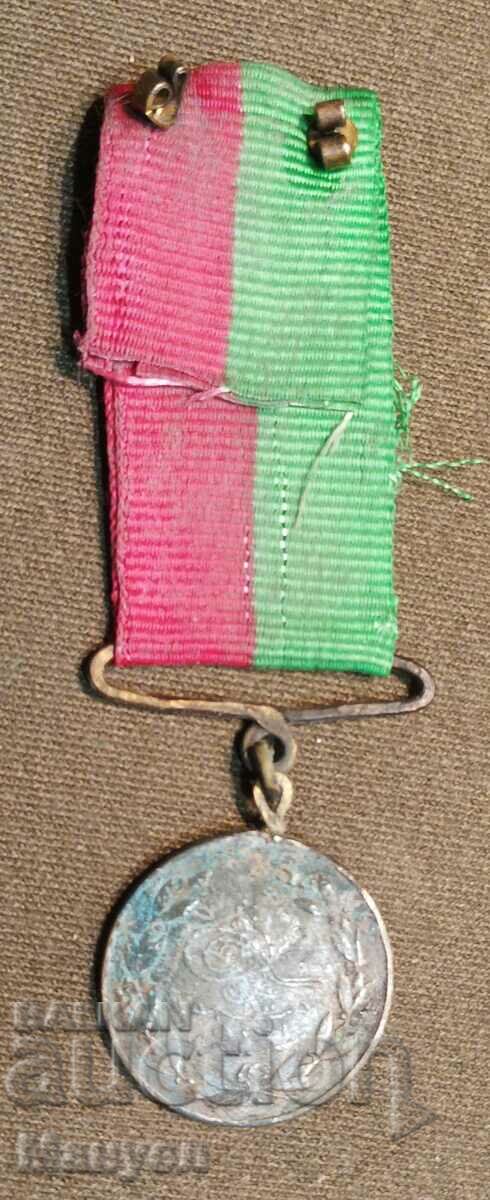 Auction Old Turkish medal. Auction Old Turkish medal.