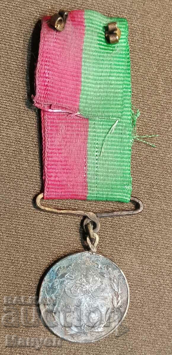 Delivery of Old Turkish medal. Delivery of Old Turkish medal.
