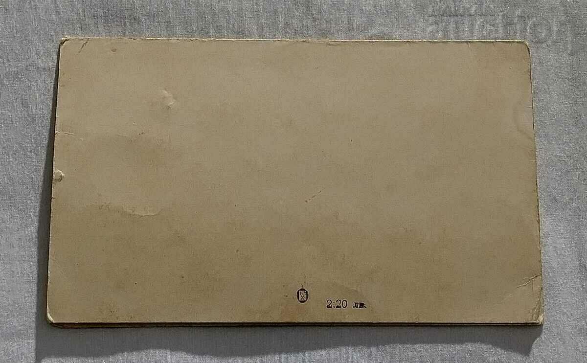 Auction HAPPY BABA MARTA! HUMOR P.K. 1960 Auction HAPPY BABA MARTA! HUMOR P.K. 1960