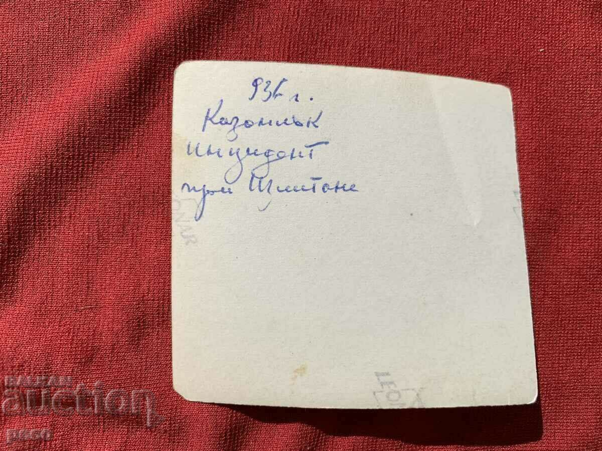 Ατύχημα απογείωσης Kazanlak 1936 Αεροπλάνα Παλιά φωτογραφία - 5 Ατύχημα απογείωσης Kazanlak 1936 Αεροπλάνα Παλιά φωτογραφία - 5