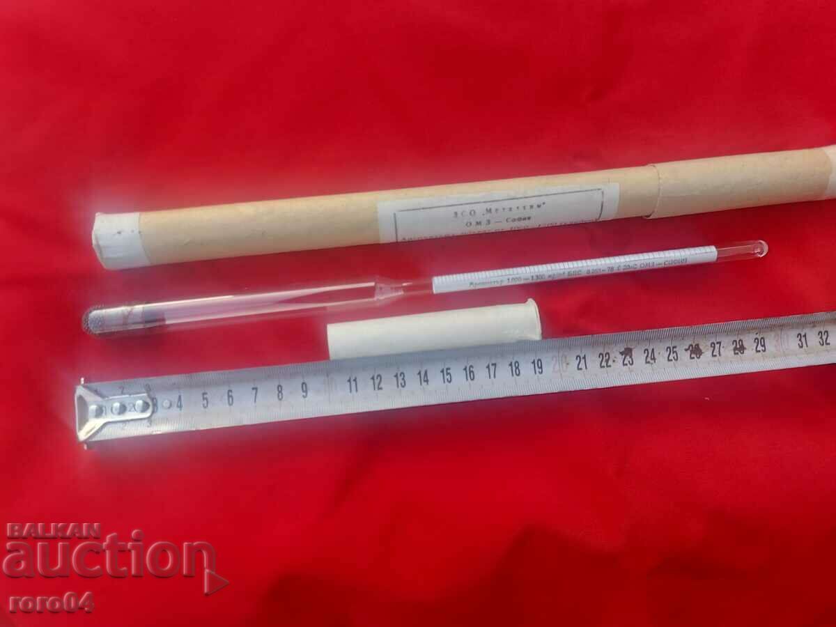 AEROMETER with price 19.99 BGN | € 10.22