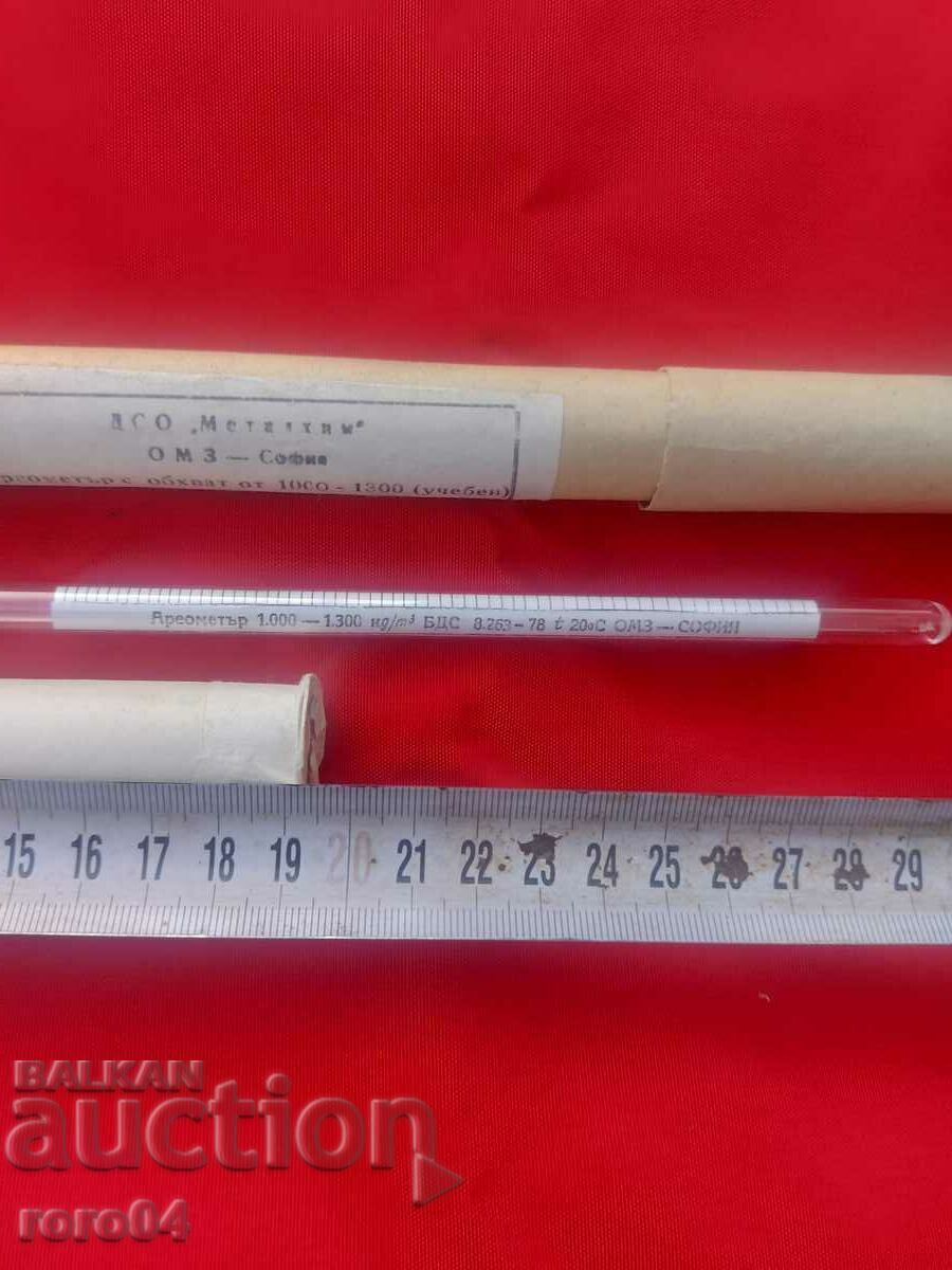 Delivery of AEROMETER