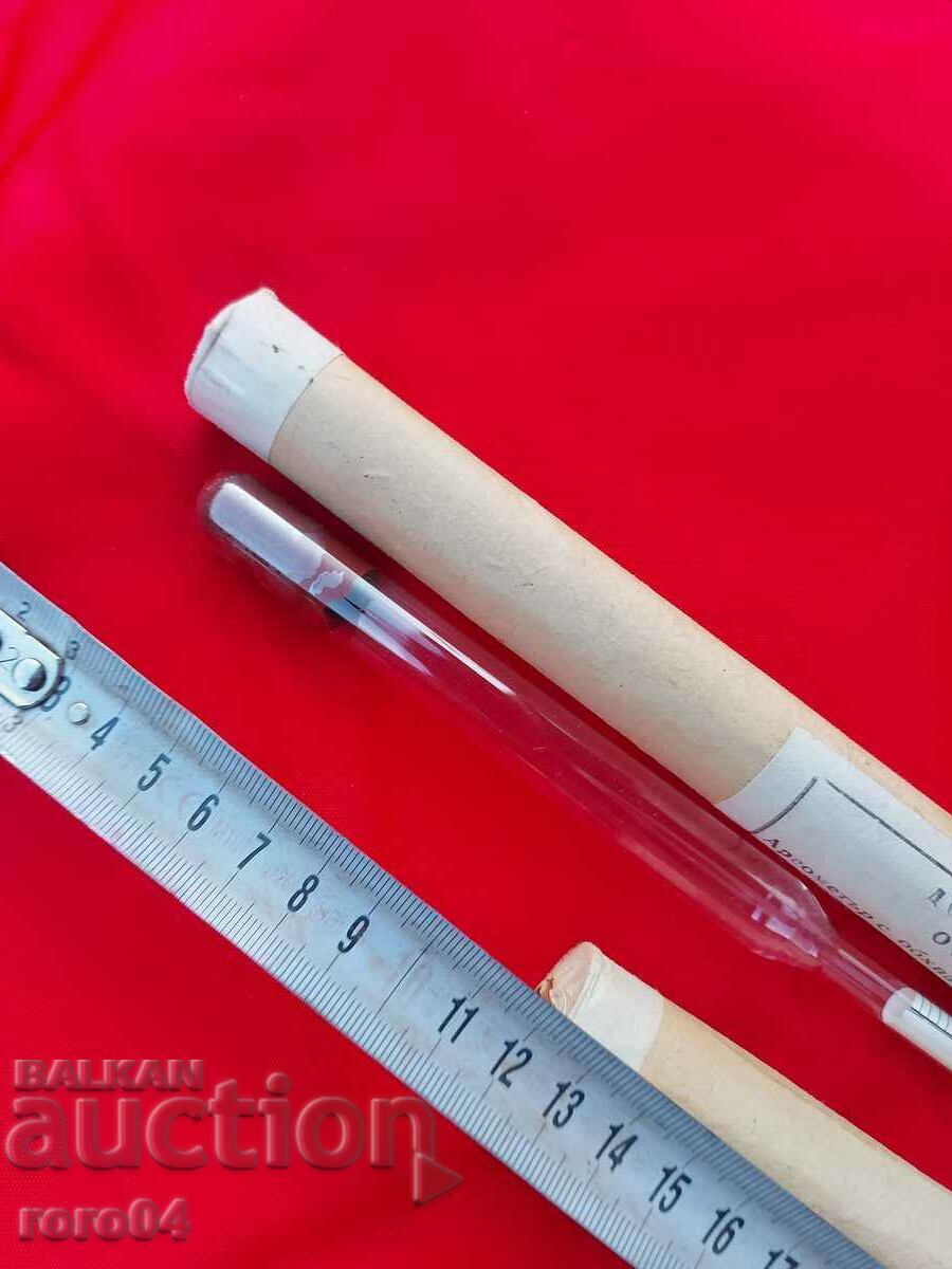 AEROMETER with price 19.99 BGN | € 10.22 AEROMETER with price 19.99 BGN | € 10.22