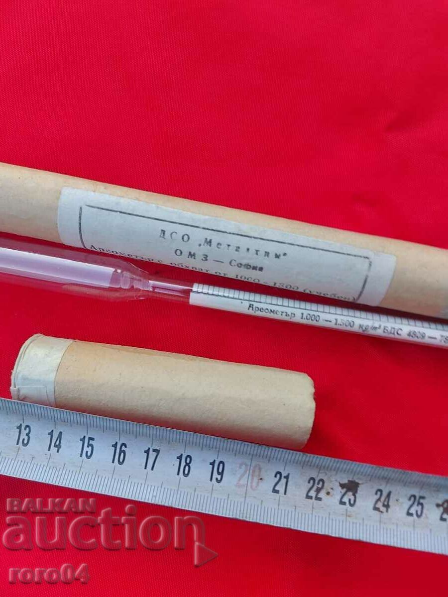 Auction AEROMETER Auction AEROMETER