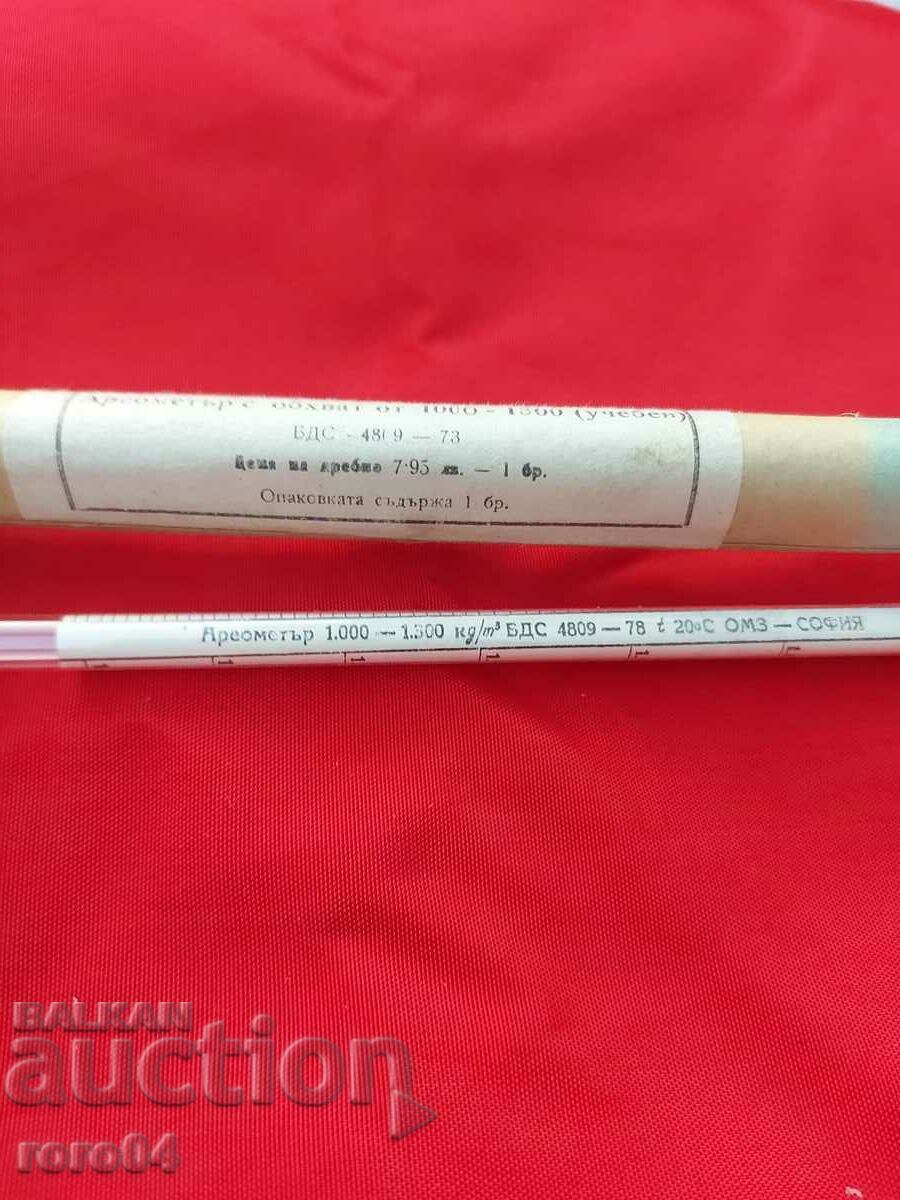 AEROMETER - 6 AEROMETER - 6