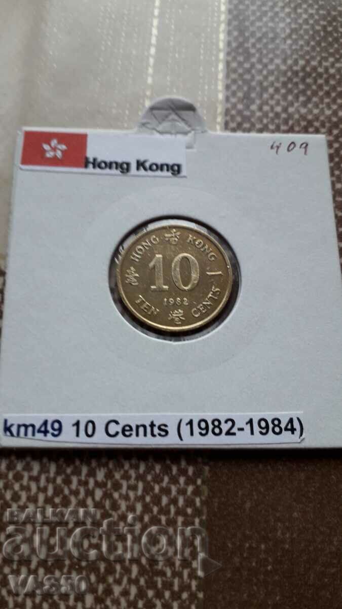 409. HONG KONG 10c. 1982