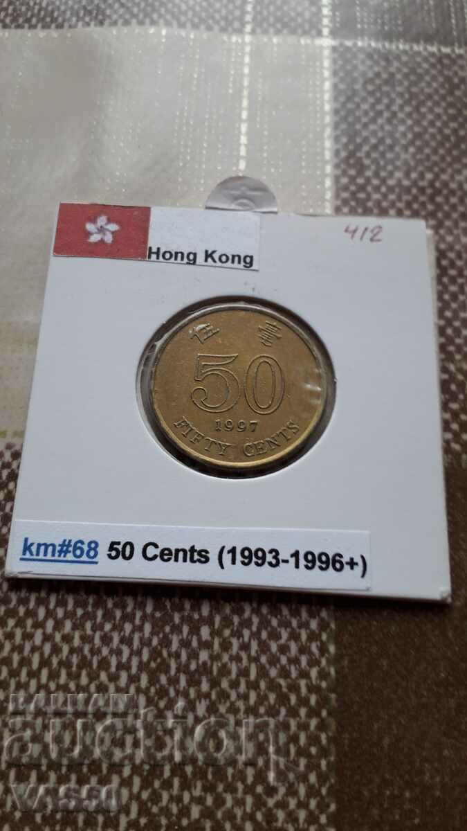 412. HONG KONG 50c. 1997