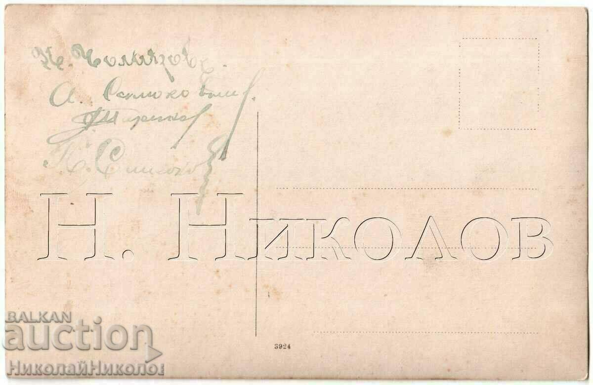 OLD PICTURE OF BACHELOR PARTY DONKEY WITH A BOMB G092 with price 8.00 BGN | € 4.09 OLD PICTURE OF BACHELOR PARTY DONKEY WITH A BOMB G092 with price 8.00 BGN | € 4.09