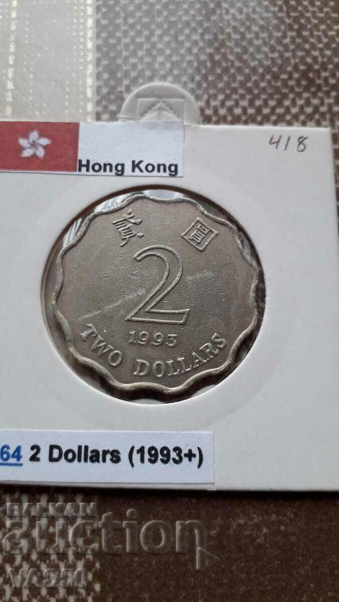 418. HONG KONG $2 1993