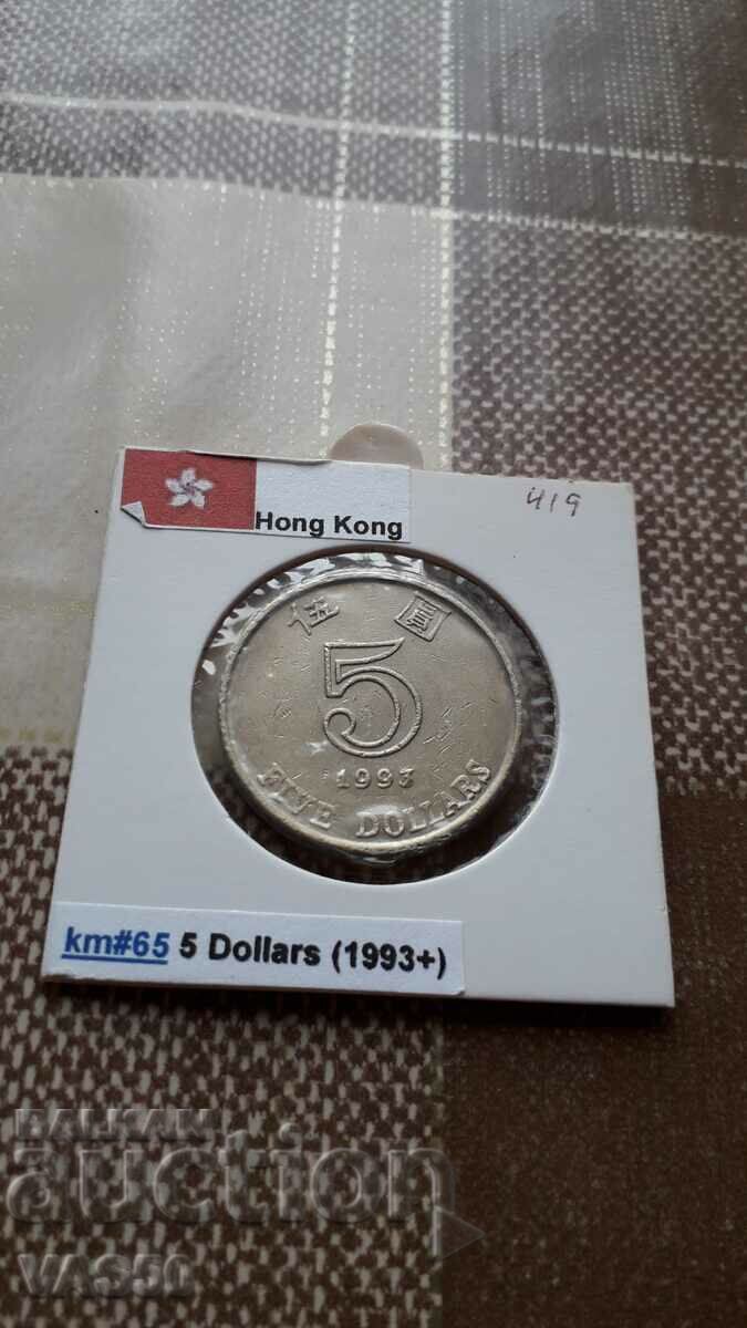 419. HONG KONG $5 1993