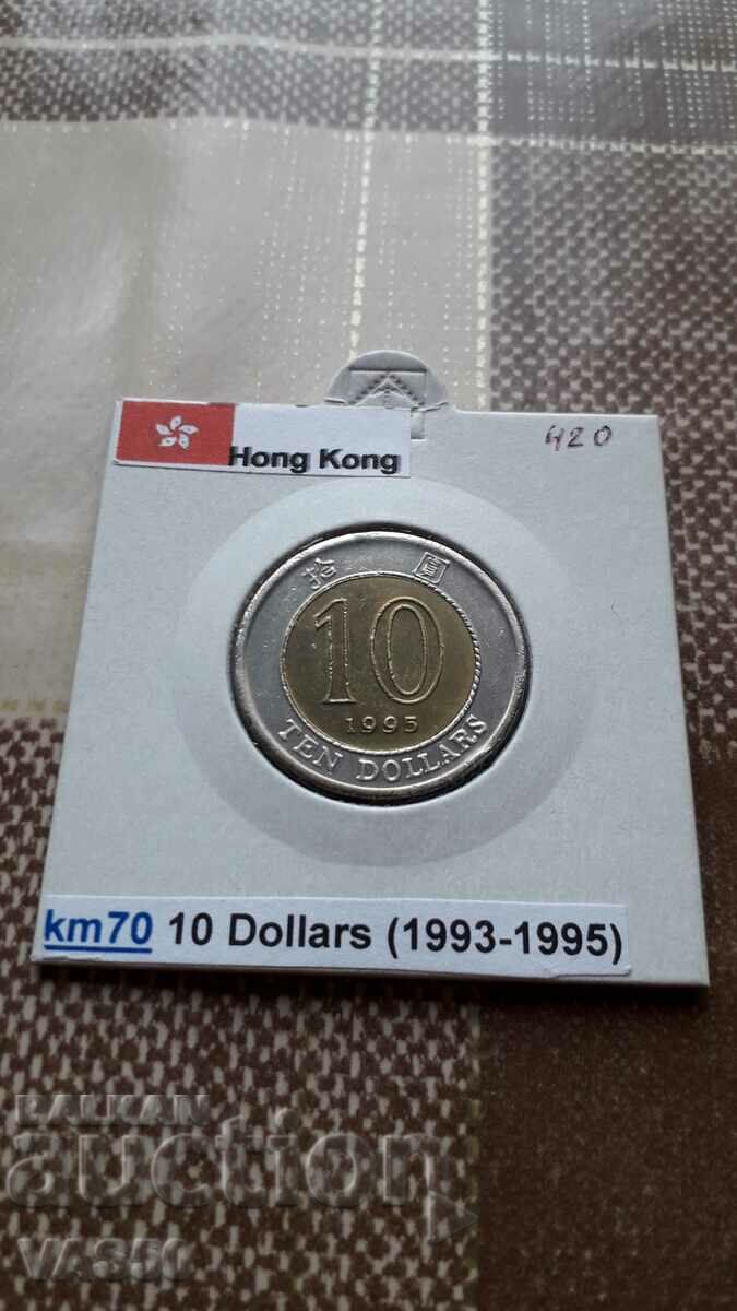 420. HONG KONG $10 1995