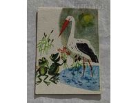 STORK FROGS HOLIDAY P.K. 1964