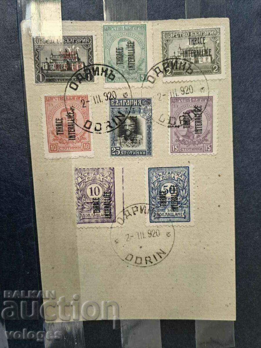 Edirne, administrația bulgară cu preț € 20.00 | 39.12 BGN