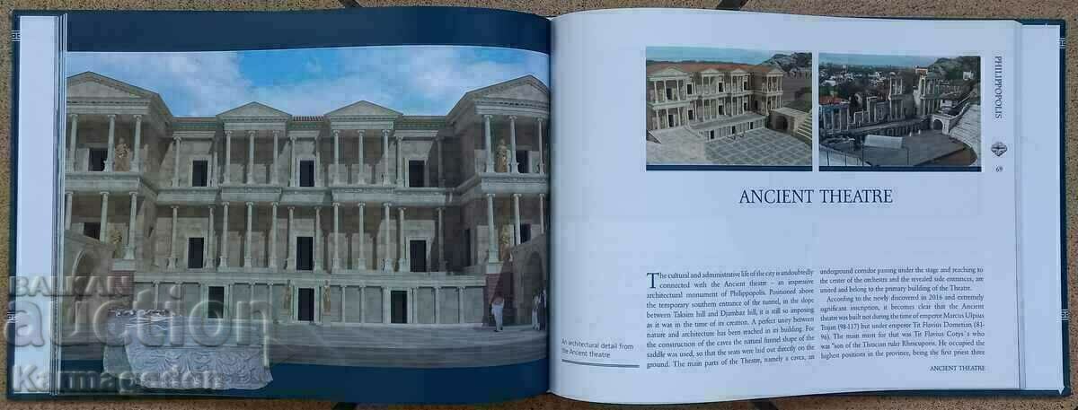 Book - "Philippopolis" - Elena Kesiakova, Dimitar Raychev with price € 20.00 | 39.12 BGN
