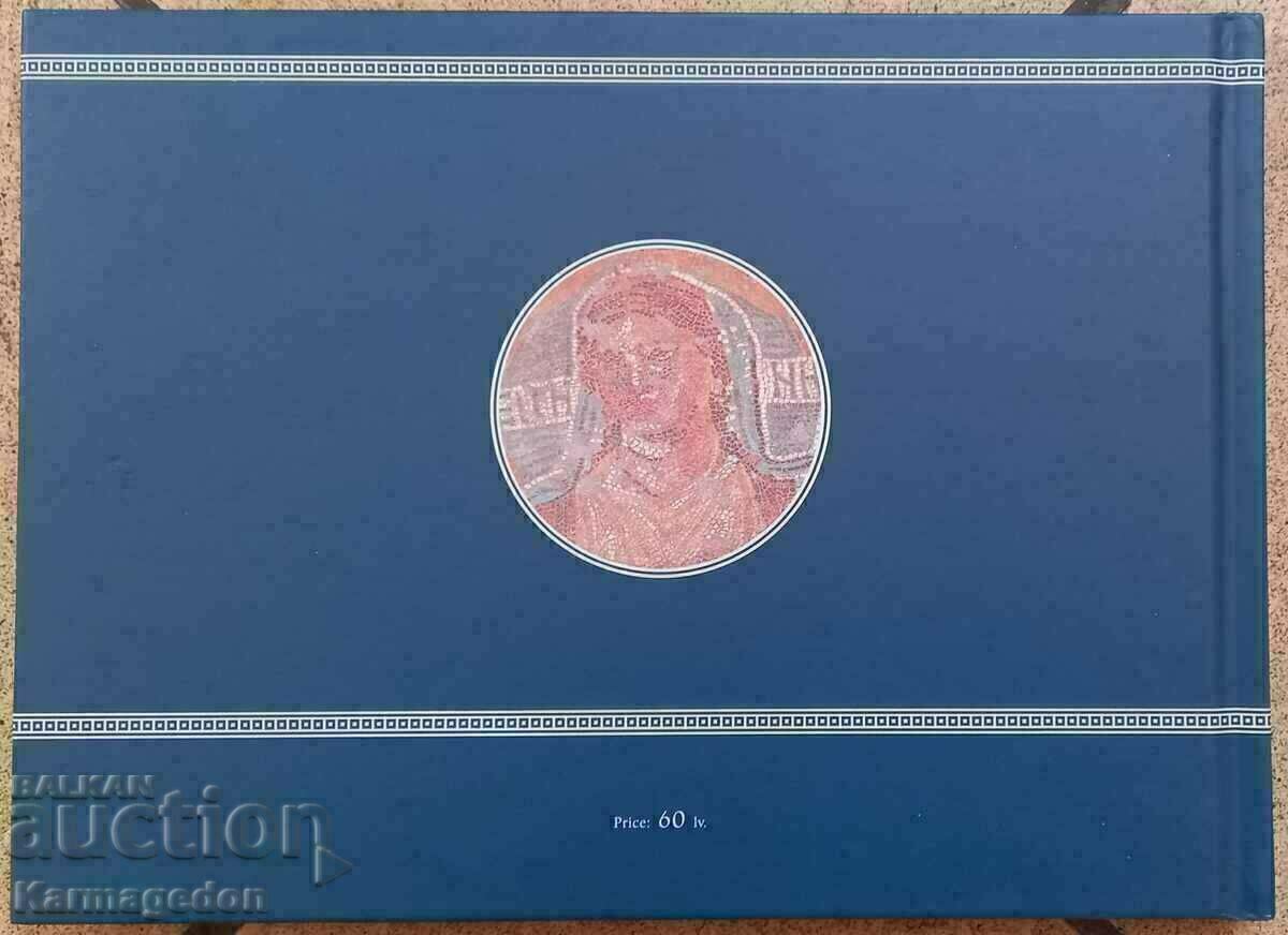 Auction  Book - "Philippopolis" - Elena Kesiakova, Dimitar Raychev
