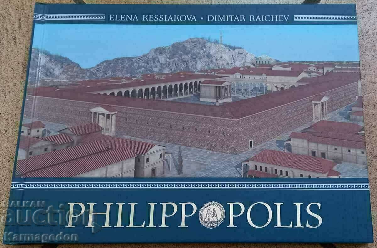 Book - "Philippopolis" - Elena Kesiakova, Dimitar Raychev