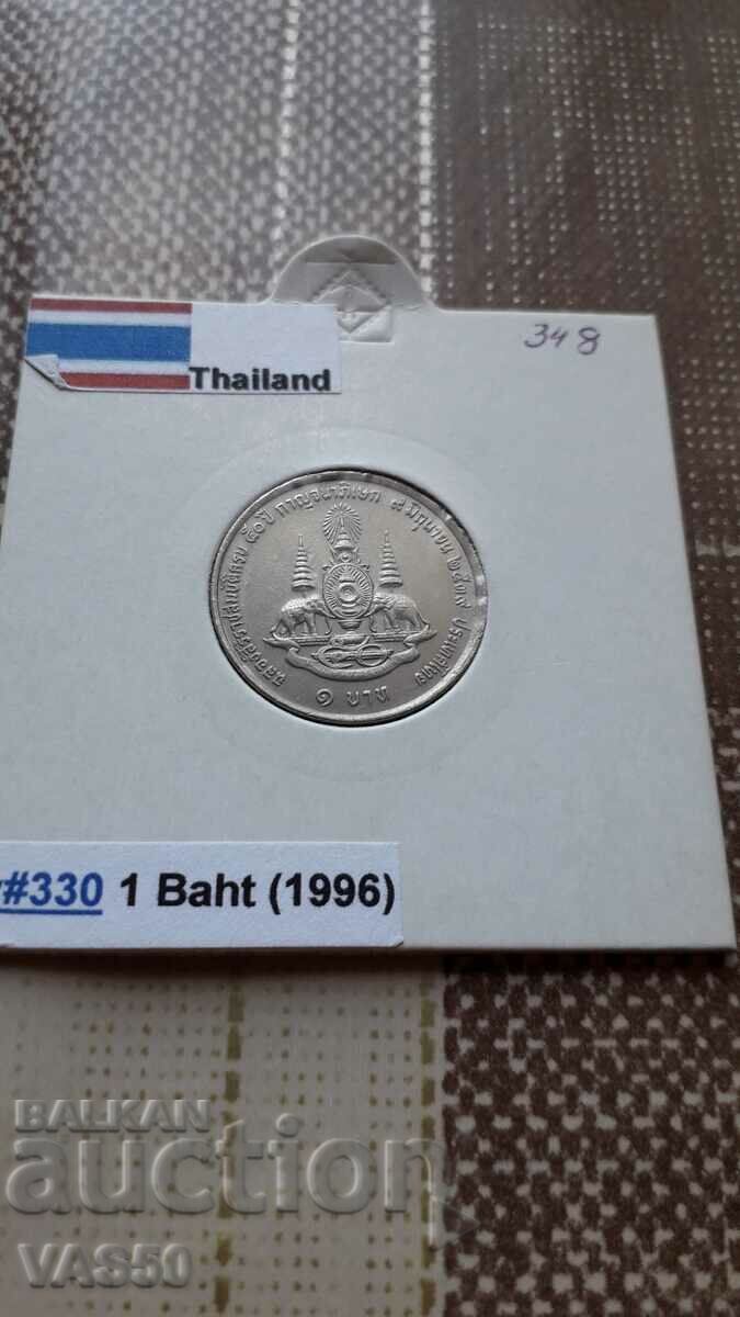 348. THAILAND-1bat1996
