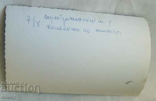 Auction  Photo photo - Preobrazhensky Monastery, The Wheel of Life