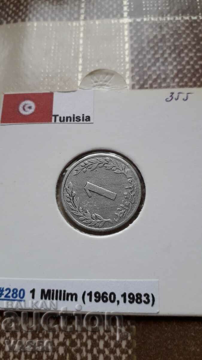 355. TUNISIA - 1 milim1960