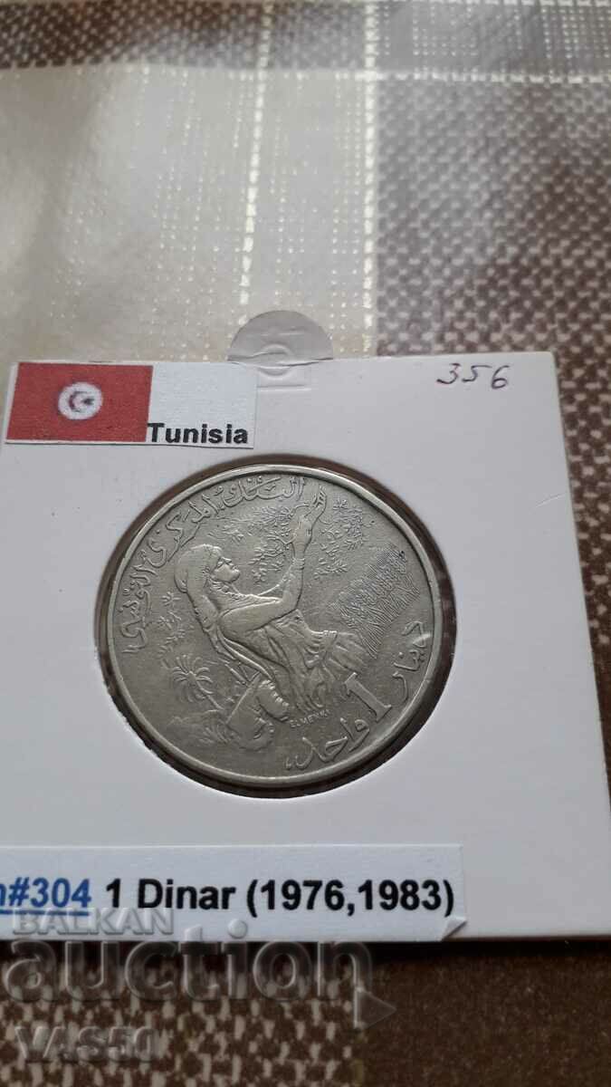 356. TUNISIA - 1 dinar 1988