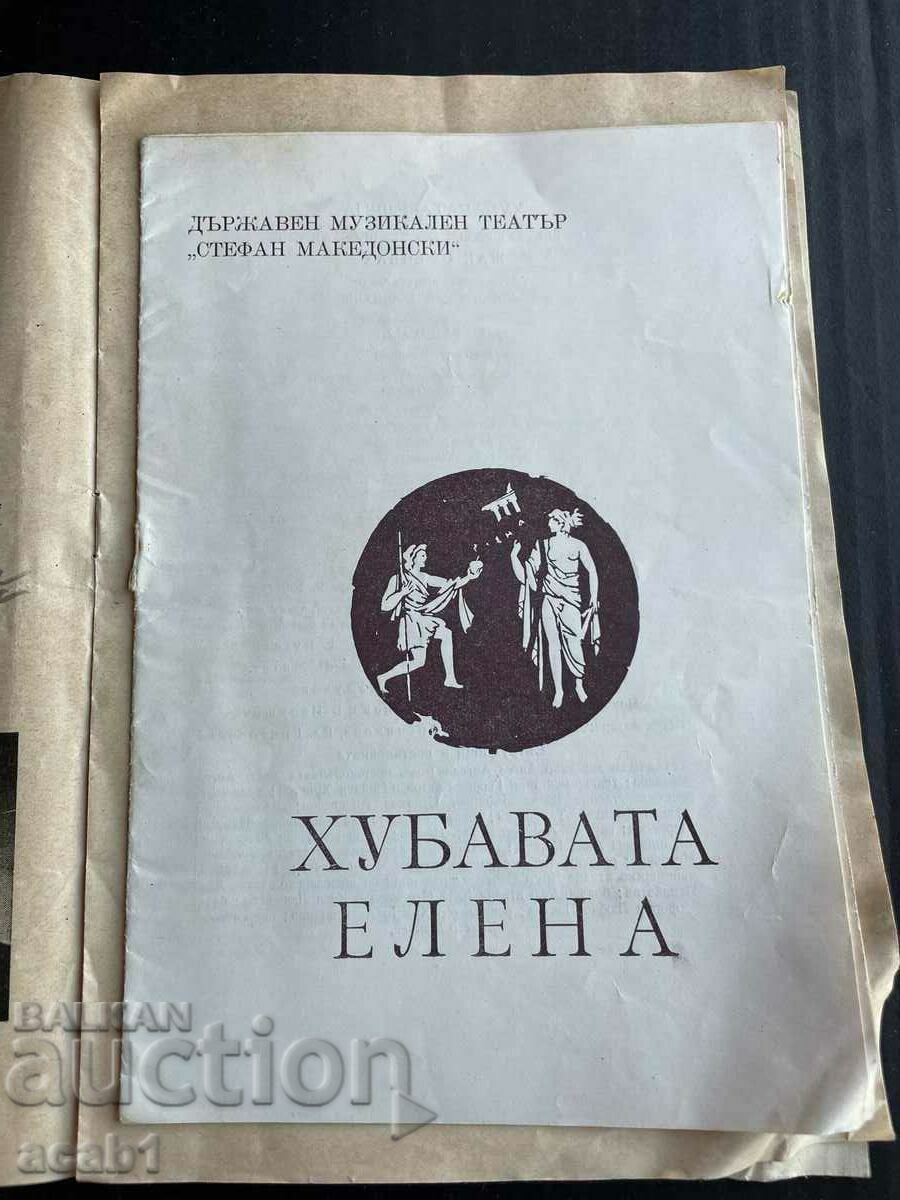 Auction Theater and Opera brochures from the 50s Auction Theater and Opera brochures from the 50s