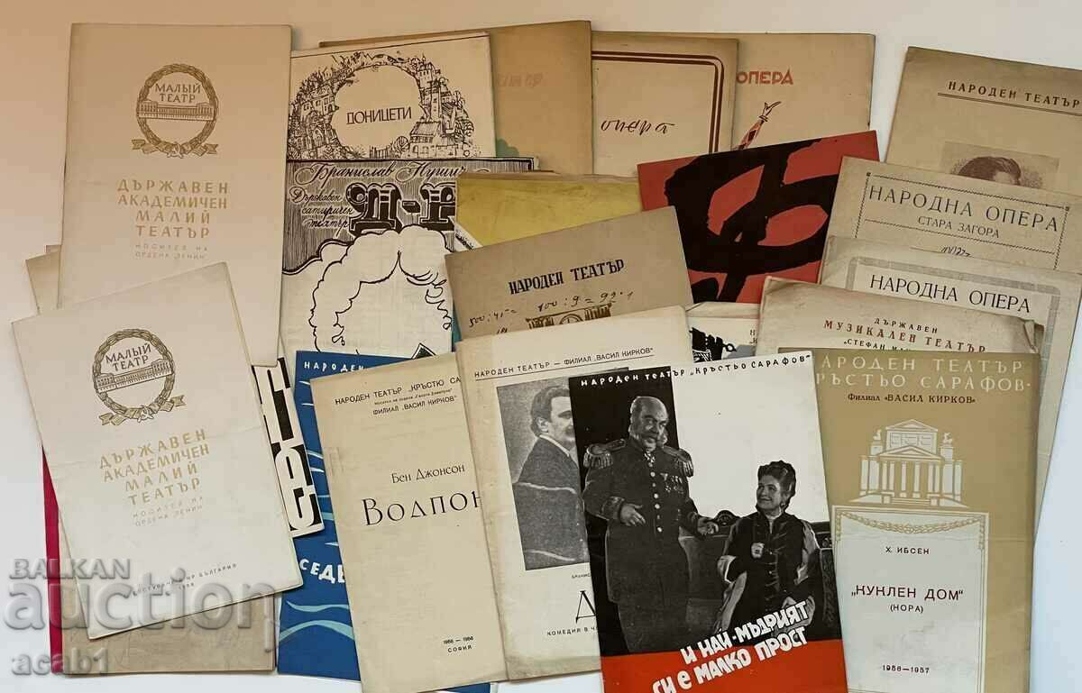 Theater and Opera brochures from the 50s